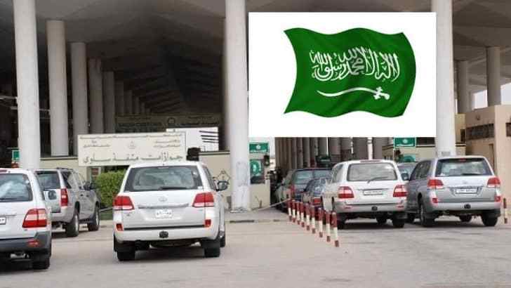 السعودية قررت إغلاق المنفذ الوحيد