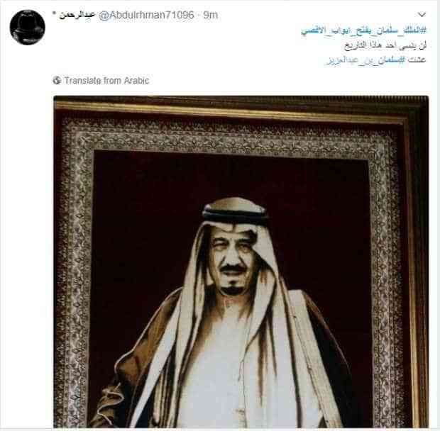 العاهل السعودي سلمان بن عبد العزيز