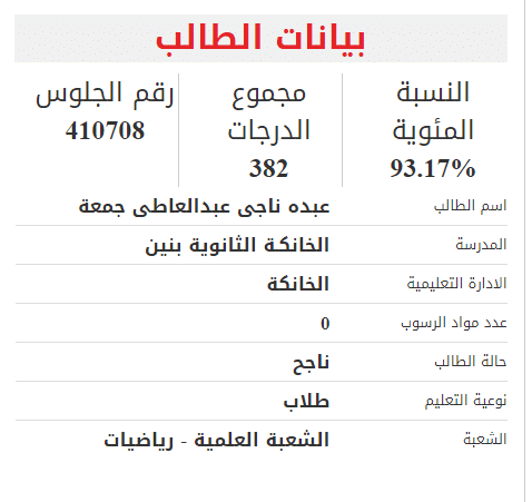 صورة 2