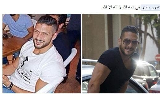 صدمة رواد مواقع التواصل الإجتماعي بعد وفاة عمرو سمير
