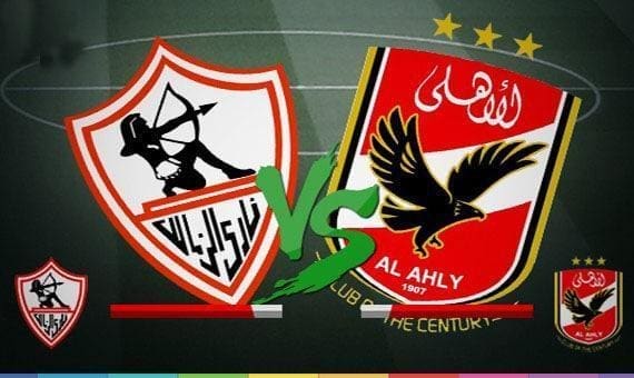 تشكيل الأهلي والزمالك