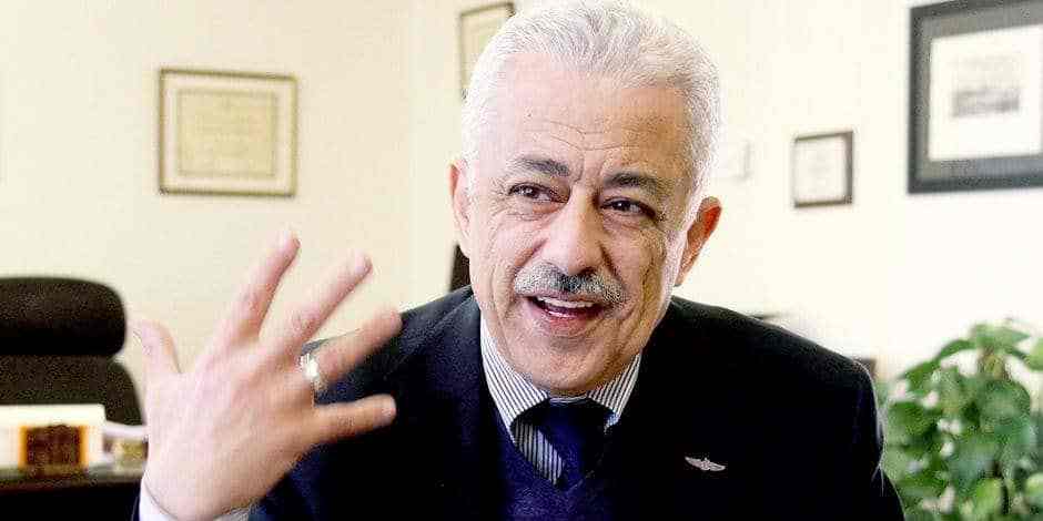 بالمستندات - التعليم - تعليمات - بشأن - الصفوف - الثلاثة - الأولي