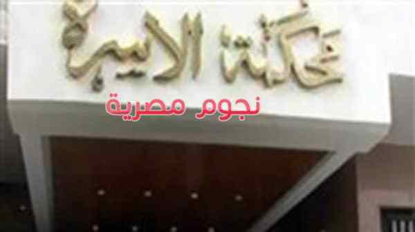 فاطمة