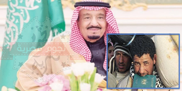 السعودية وتوطين العمل