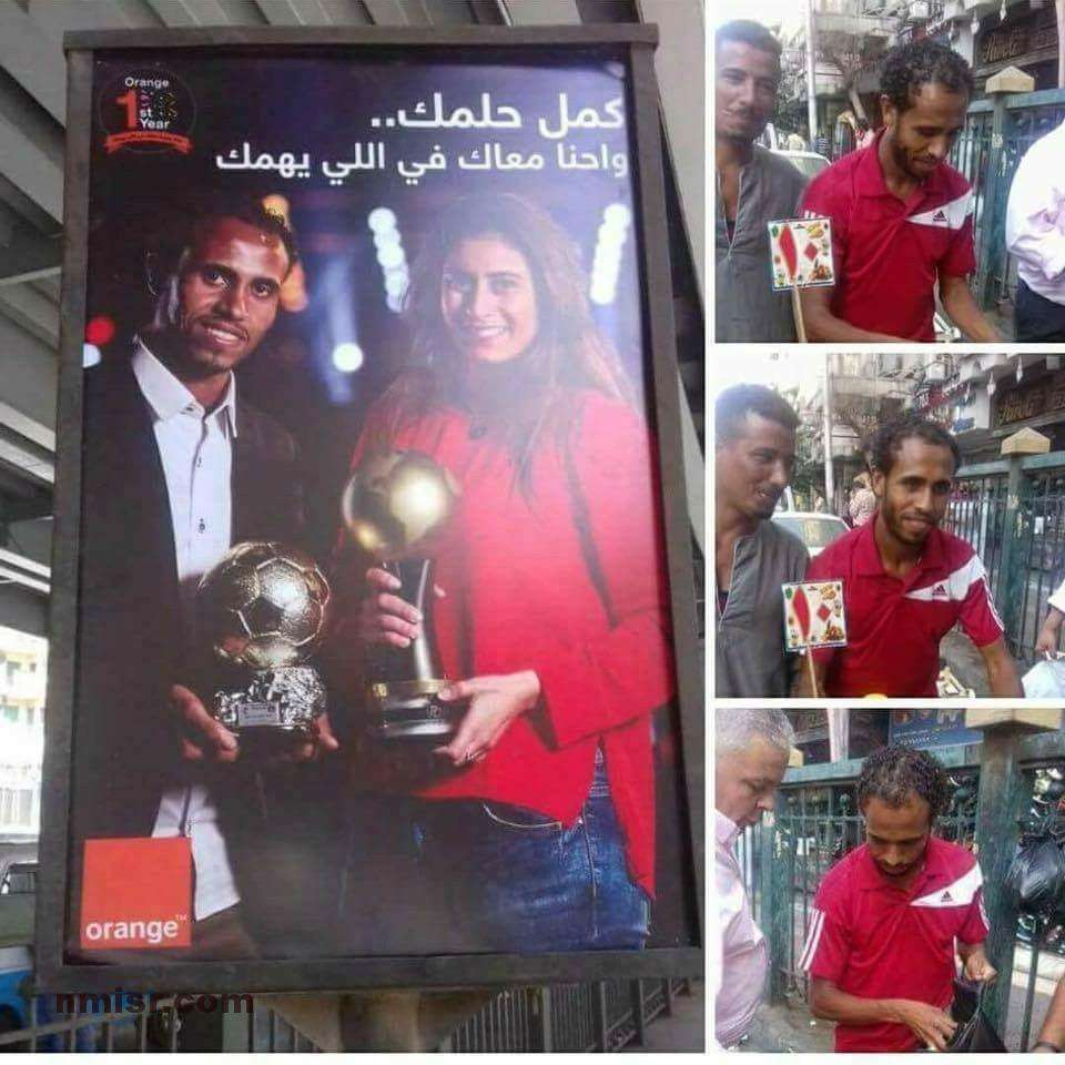 مأساة لاعب مصري .. بعدما كان بطلًا في المونديال يبيع فاكهة في الجيزة