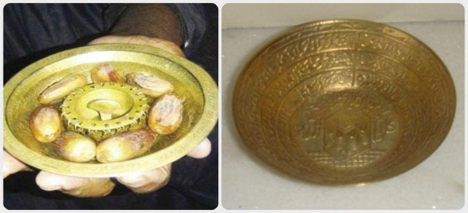 طاسة الخضة