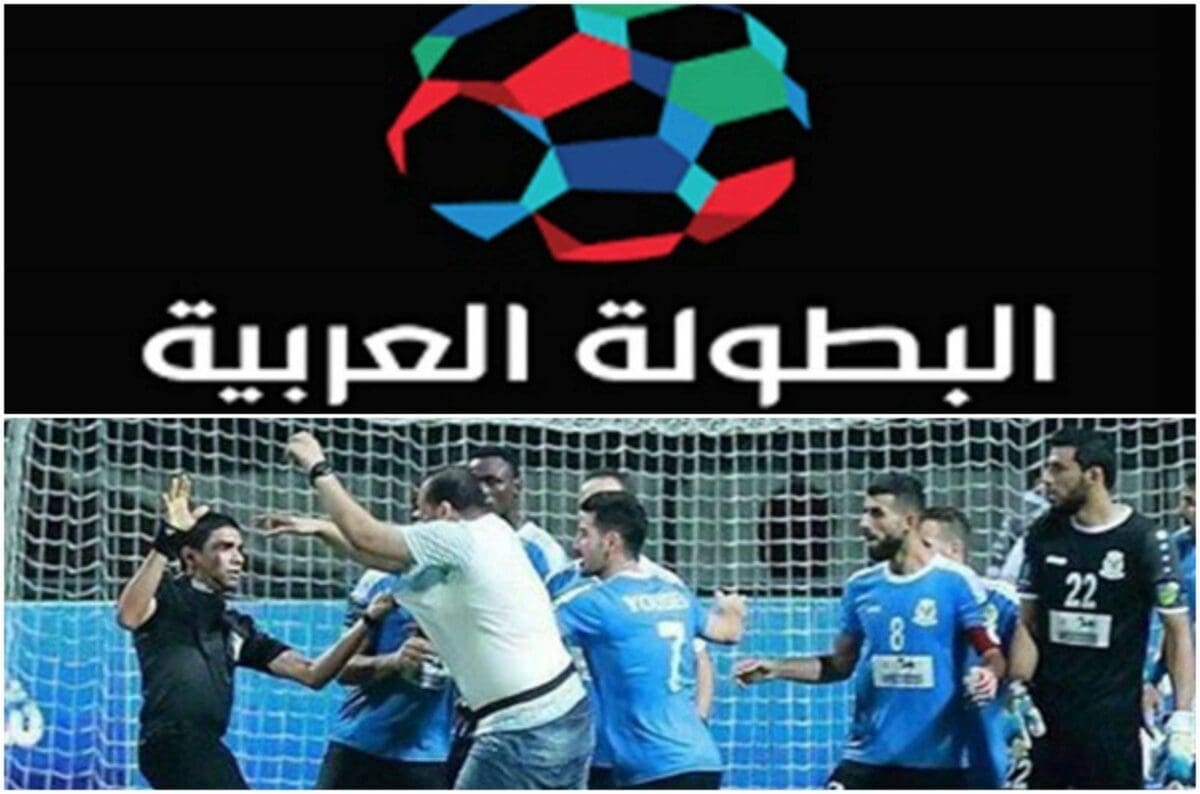 تعدي الفيصلي الأردني على إبراهيم نور الدين بنهائي البطولة العربية
