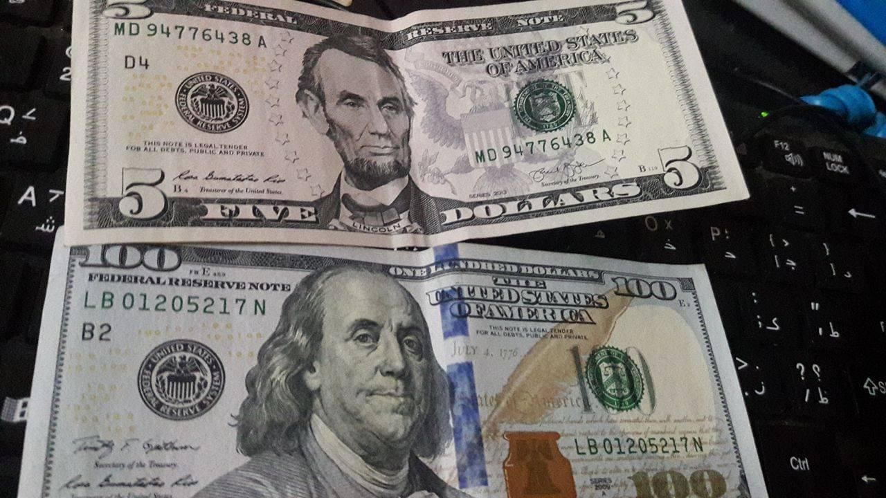 سعر الدولار اليوم