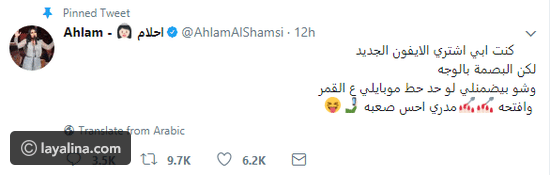 أحلام