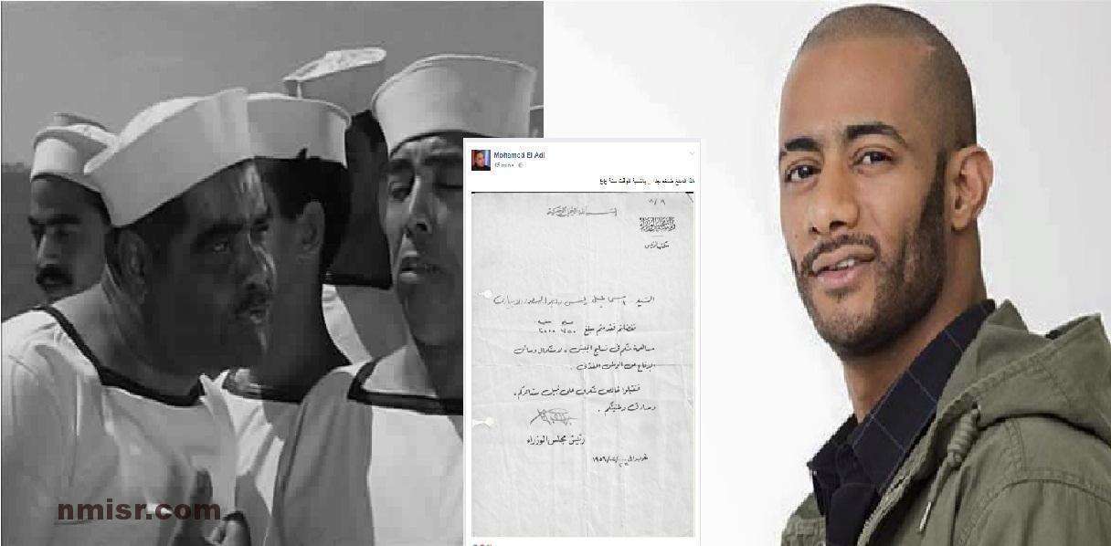 المنتج "محمد العدل" يرد علي هجوم "محمد رمضان" علي "إسماعيل ياسين" بصورة تاريخيه