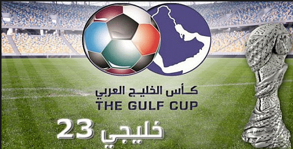 مباريات خليجي 23