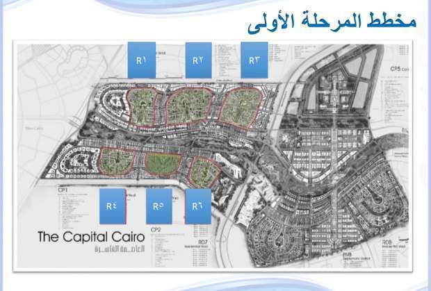 حفل افتتاح فندق الماسة