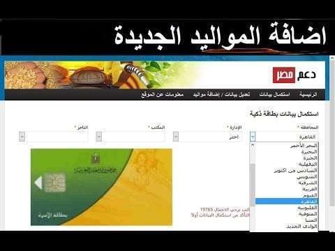 اضافة المواليد الجدد