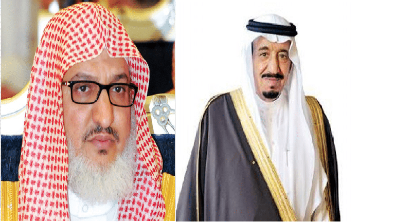 محمد بن حسن آل الشيخ رئيس مجمع الحديث النبوي