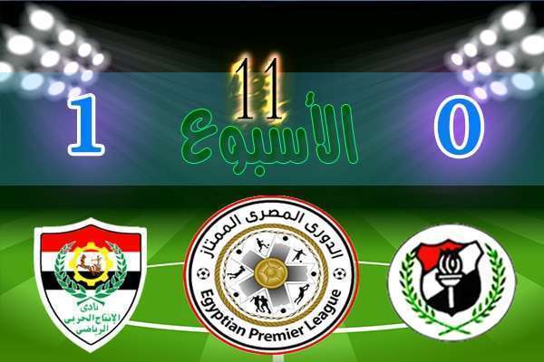 الداخلية والإنتاج الحربى