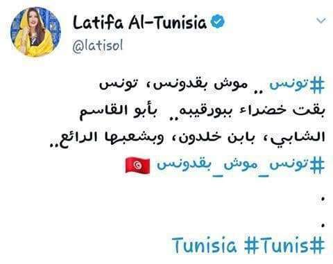 لطيفة وشيرين عبد الوهاب