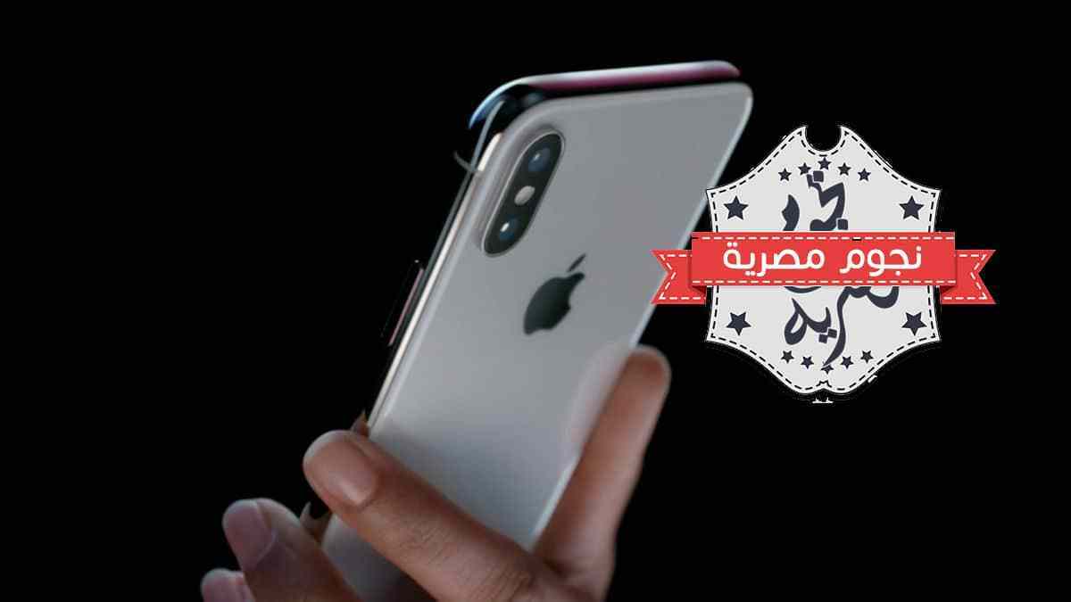 سعر ايفون x في السعودية سعر iPhone x في السعودية