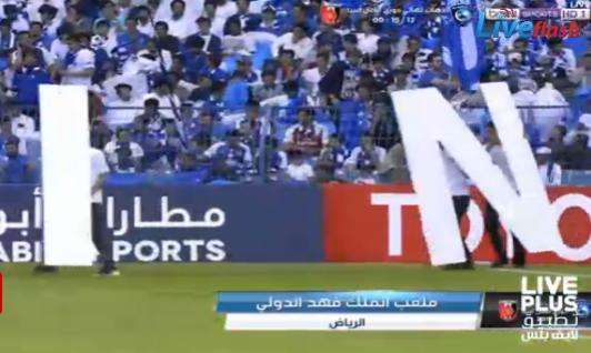 مباراة الهلال السعودي اليوم