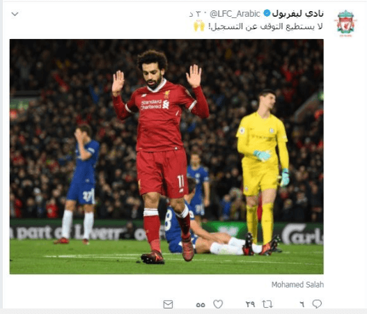 هدف محمد صلاح اليوم