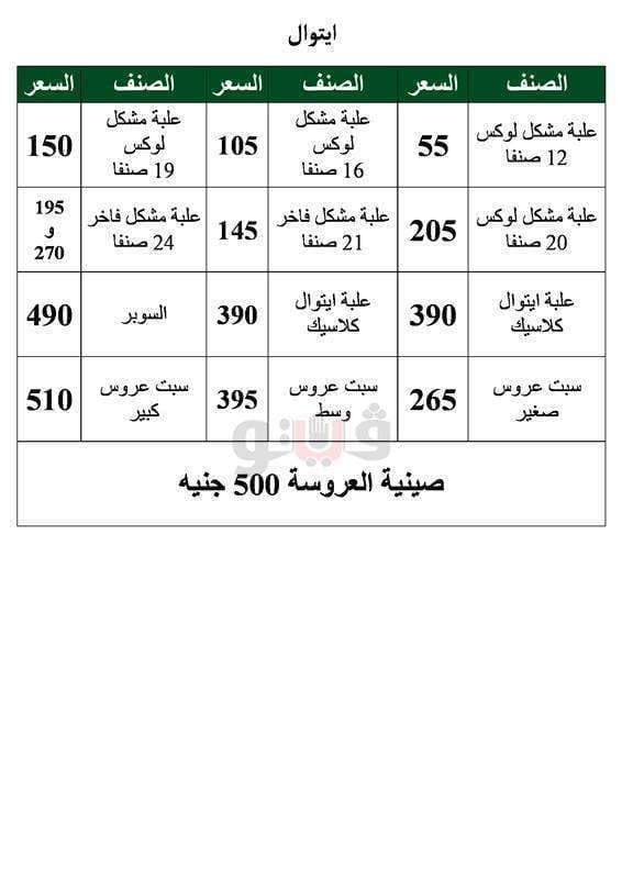 صورة 6