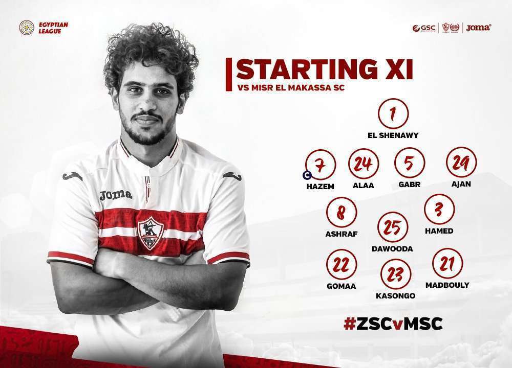 الزمالك ومصر المقاصة