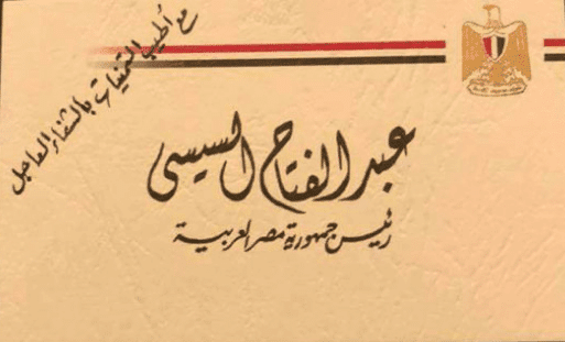 زيارة السيسي للفنانة شادية في المستشفى