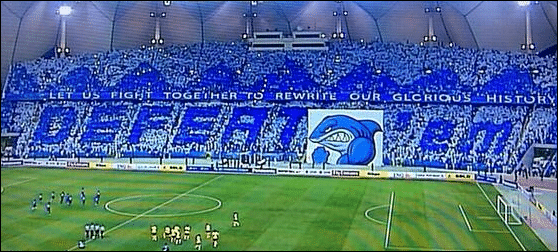 مباراة الهلال والاهلي