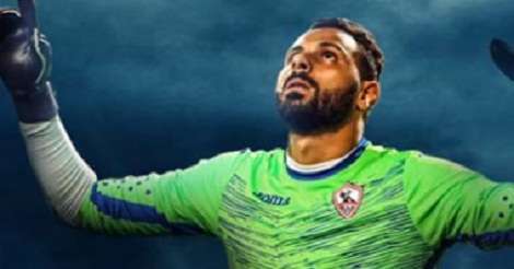 حارس مرمى الزمالك