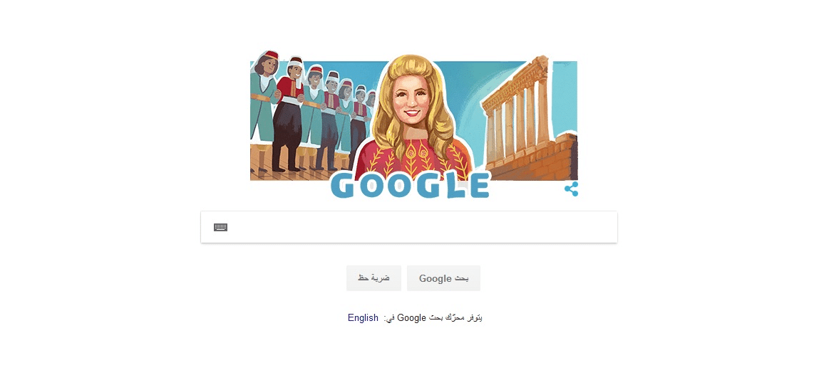 صباح