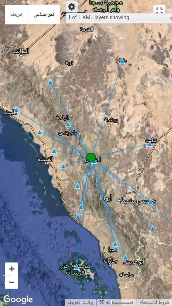 هزة أرضية تضرب المملكة العربية السعودية صباح اليوم وتوقعات طقس اليوم في المملكة