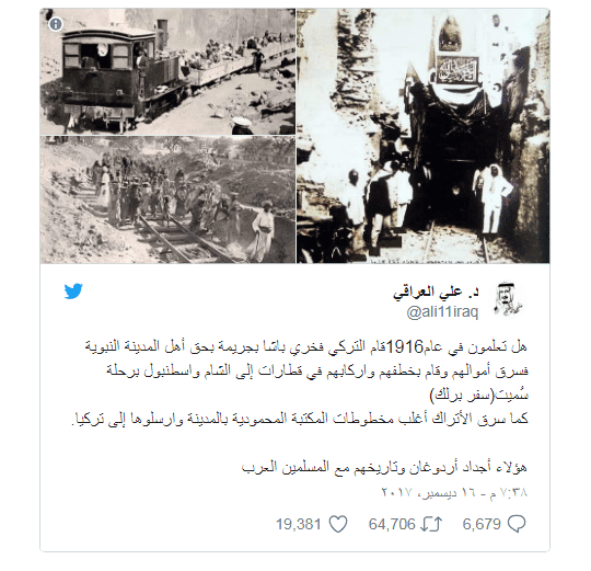 فخر الدين باشا