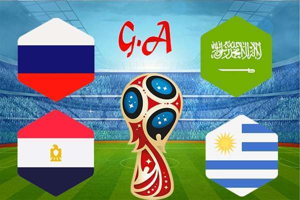 قرعة كأس العالم روسيا 2018 