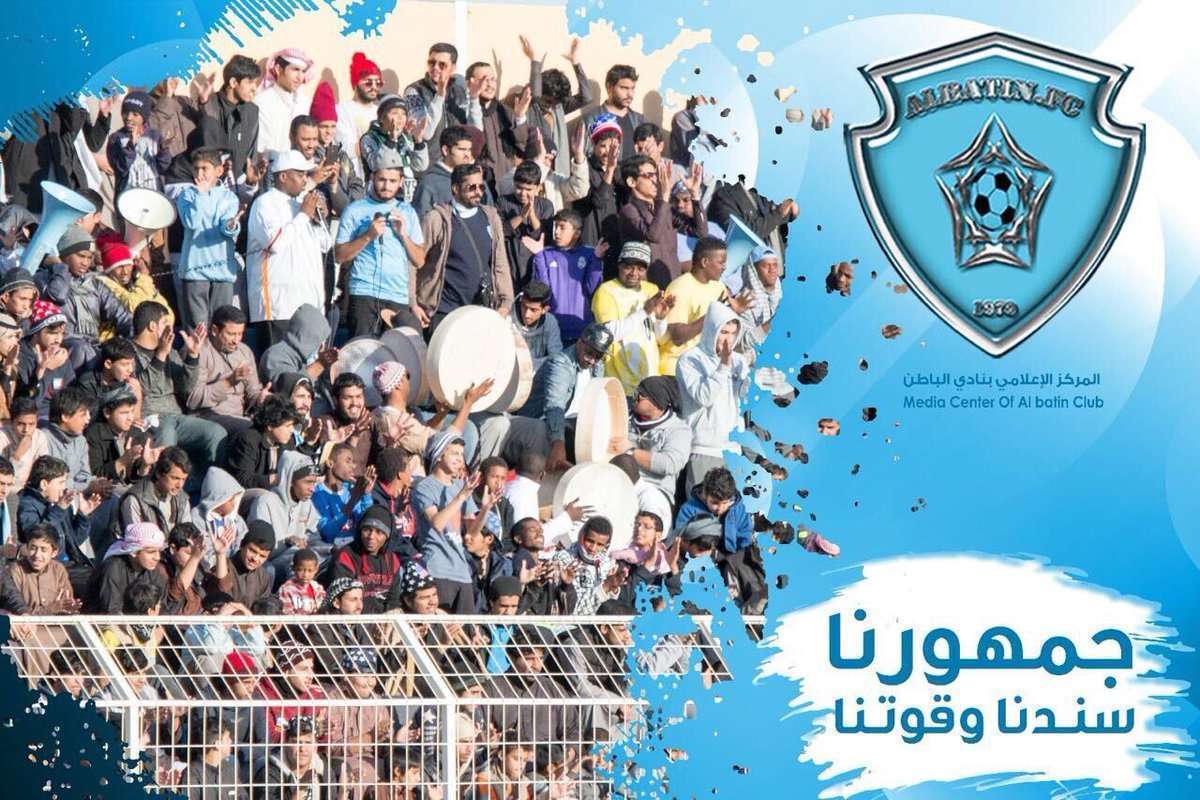 مباراة الباطن والنصر