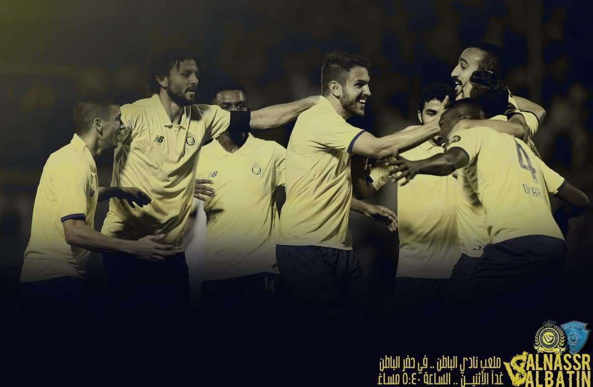 مباراة النصر والباطن