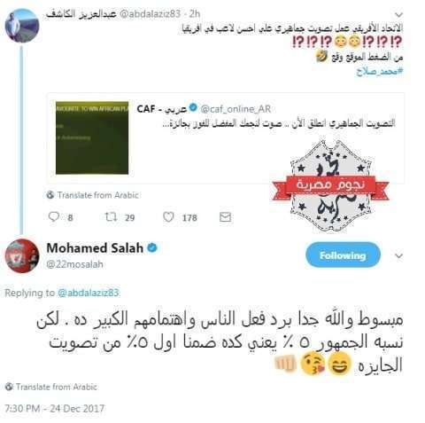 الموقع الرسمي للكاف