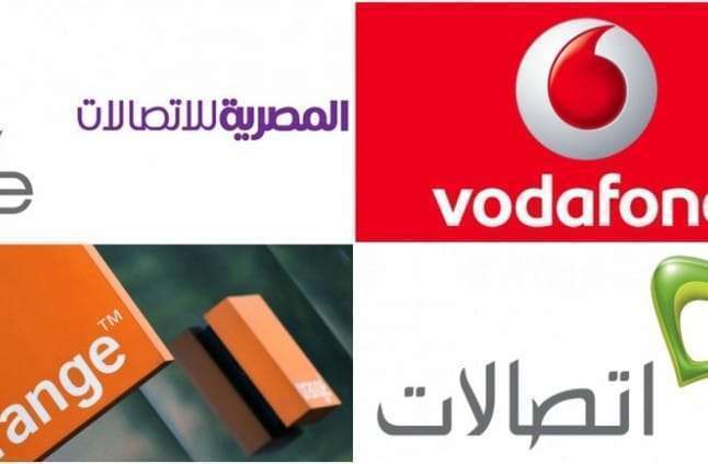 اكواد فودافون اورانج اتصلات وي