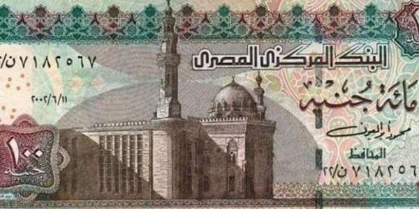 بعد انتشارها .. 5 طرق تسهل عليك معرفة الـ 100 جنيه المزورة