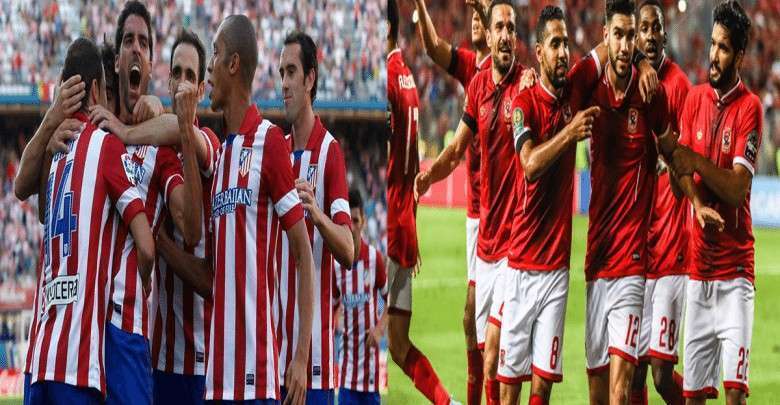 مباراة-الأهلي-و-أتلتيكو-مدريد