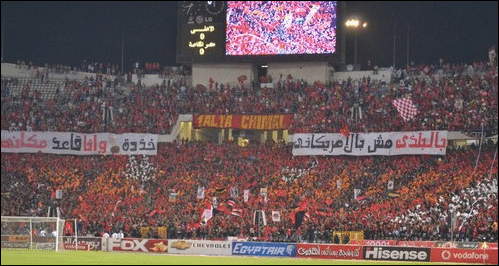 الاهلي