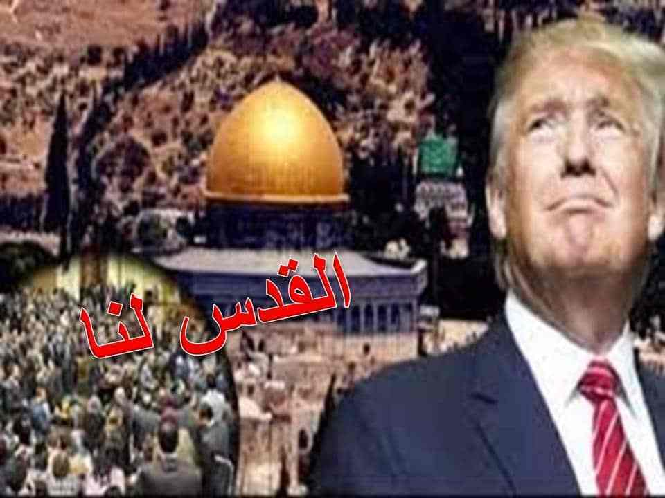 القدس