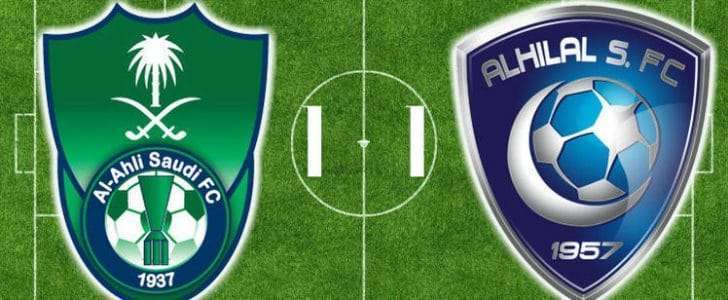 موعد مباراة الهلال والاهلي