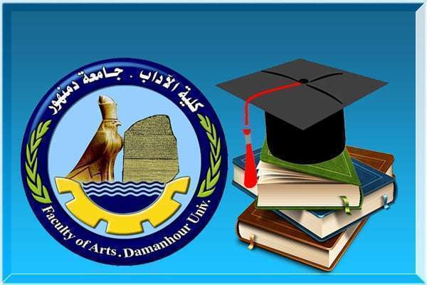 امتحان الأدب الجاهلى للفرقة الأولى