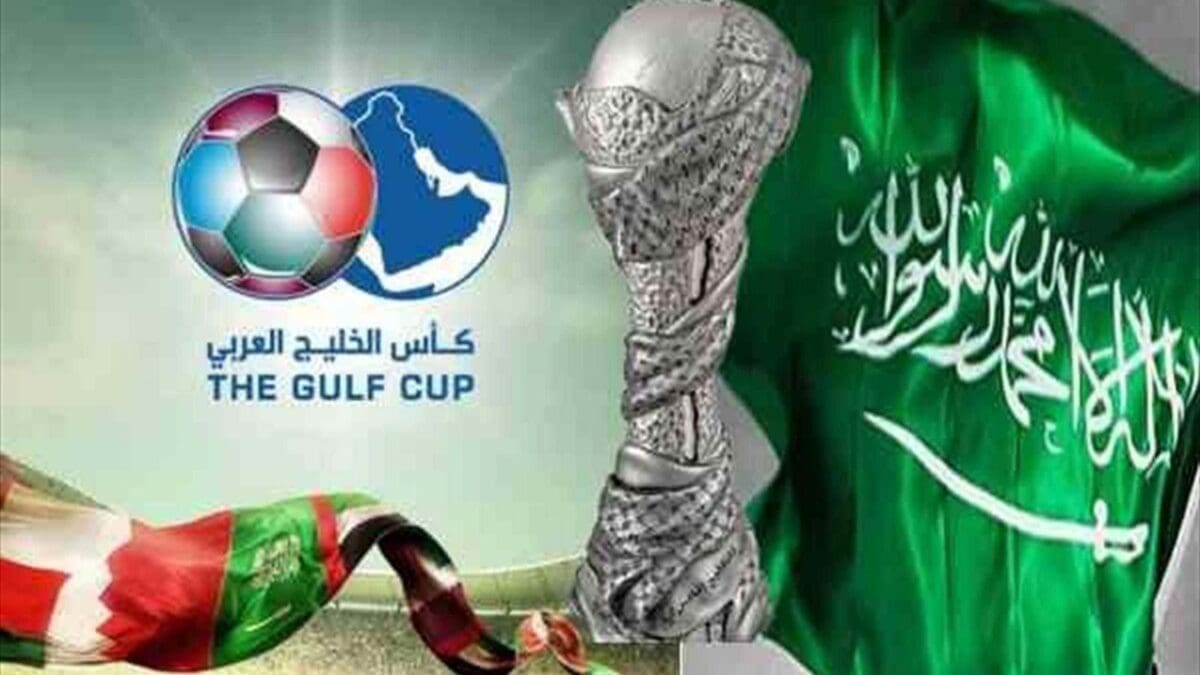 بطولة كأس الخليج