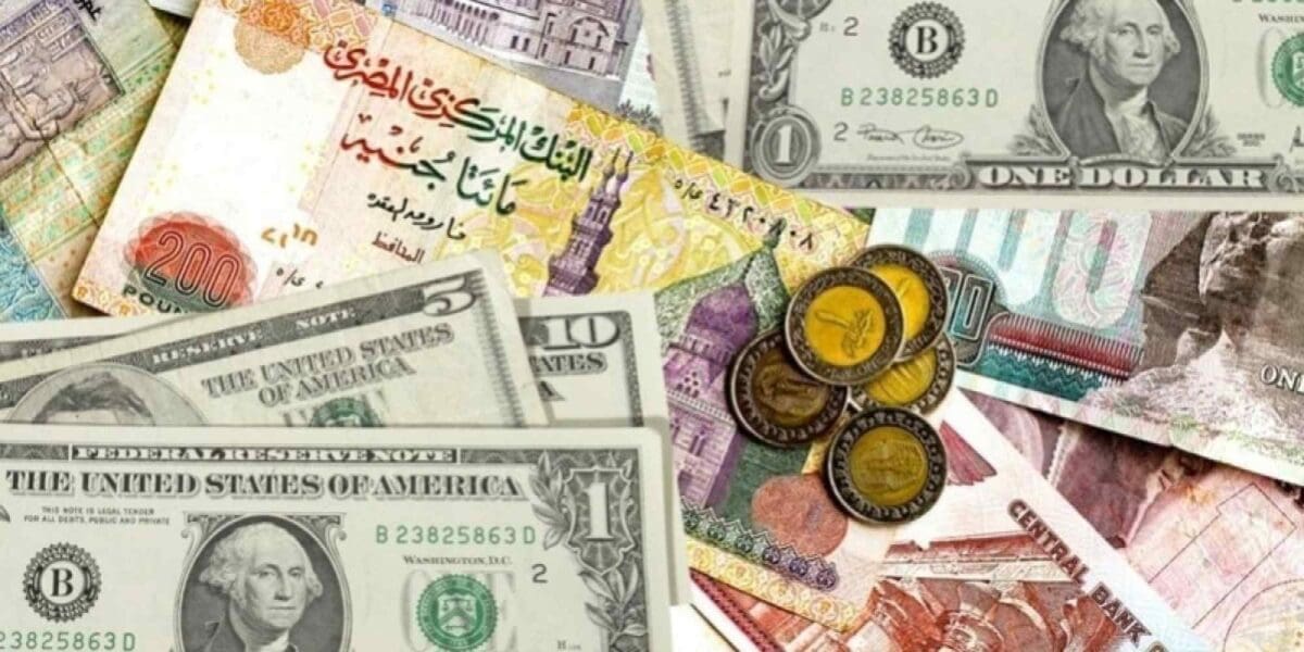 سعر الدولار اليوم