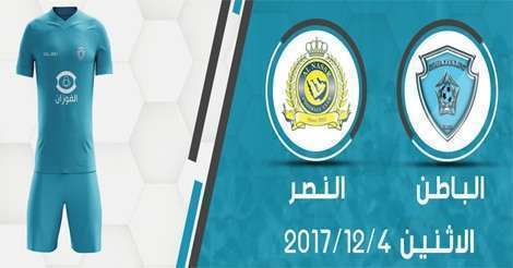 مباراة النصر والباطن