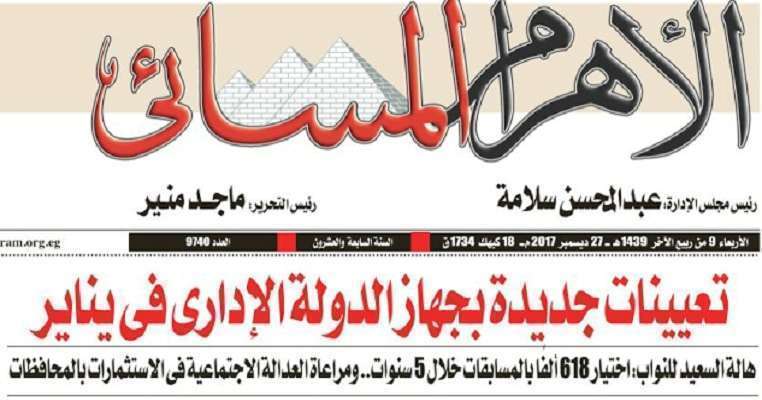 وظائف حكومية