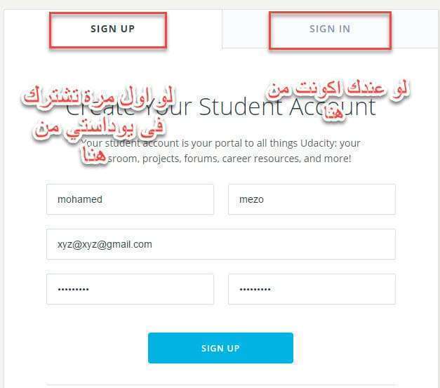التسجيل في مبادرة المليون مبرمج عربي