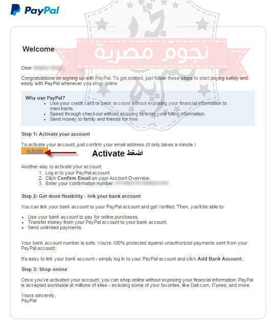 إنشاء حساب باى بال paypal