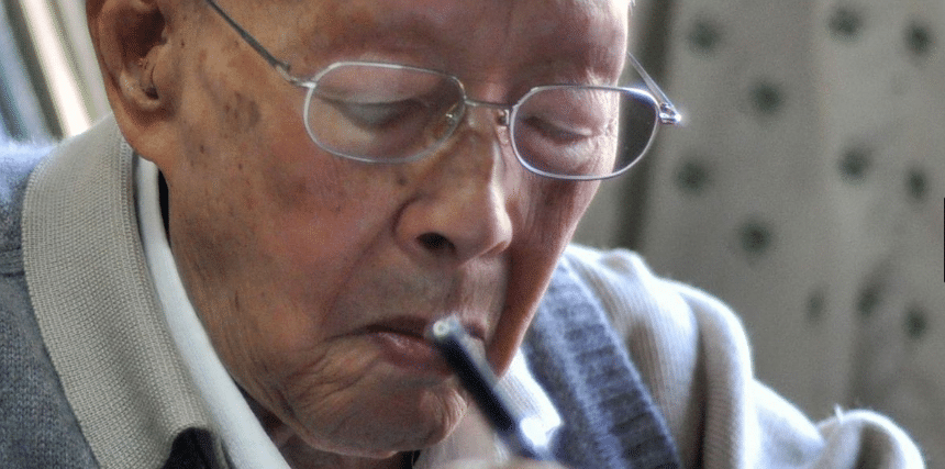 تشو يوغوانغ Zhou Youguang