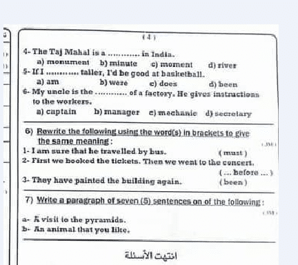 امتحان اللغة الانجليزية للصف الثالث الاعدادى الترم الثانى 2018 محافظة أسوان